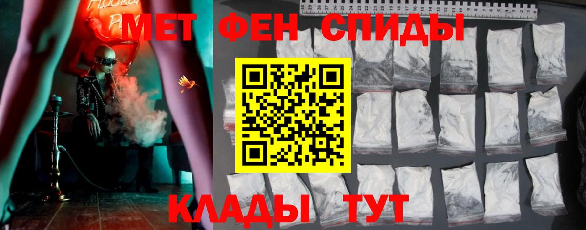 Амфетамин  Вход с VPN  Новоалтайск  АМФ Premium 