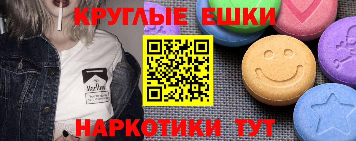Новоалтайск  Ecstasy 280 MDMA  ЭКСТАЗИ  Вход с VPN  Экстази MDMA 
