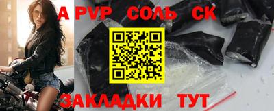 mix Донецк