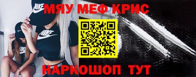 mix Донецк