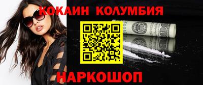mix Донецк
