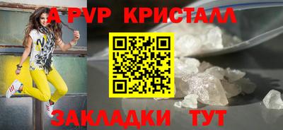 скорость mdpv Дубна