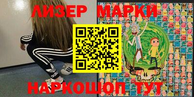 mix Донецк