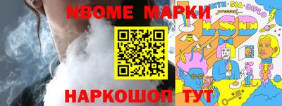 амф Донской