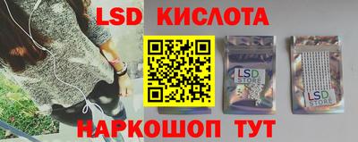 амф Донской