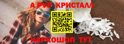 скорость mdpv Дубна