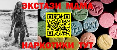 mix Донецк