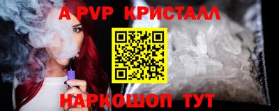 амф Донской
