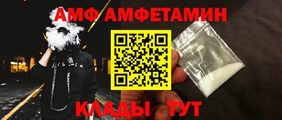 амф Донской