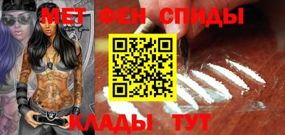 амф Донской