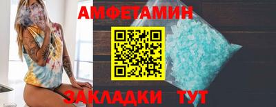 mix Донецк