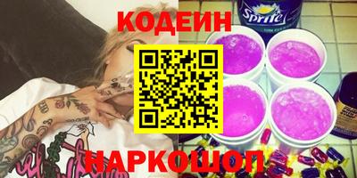 mix Донецк