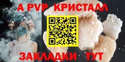 mix Донецк