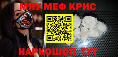 mix Донецк