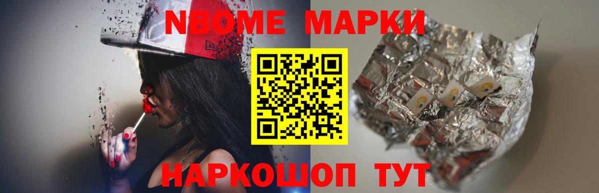 LSD-25 экстази ecstasy Новоалтайск
