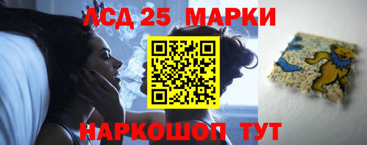 Лсд 25 экстази ecstasy  Вход с VPN  kraken вход  LSD-25 экстази  ЛСД экстази ecstasy  Новоалтайск 
