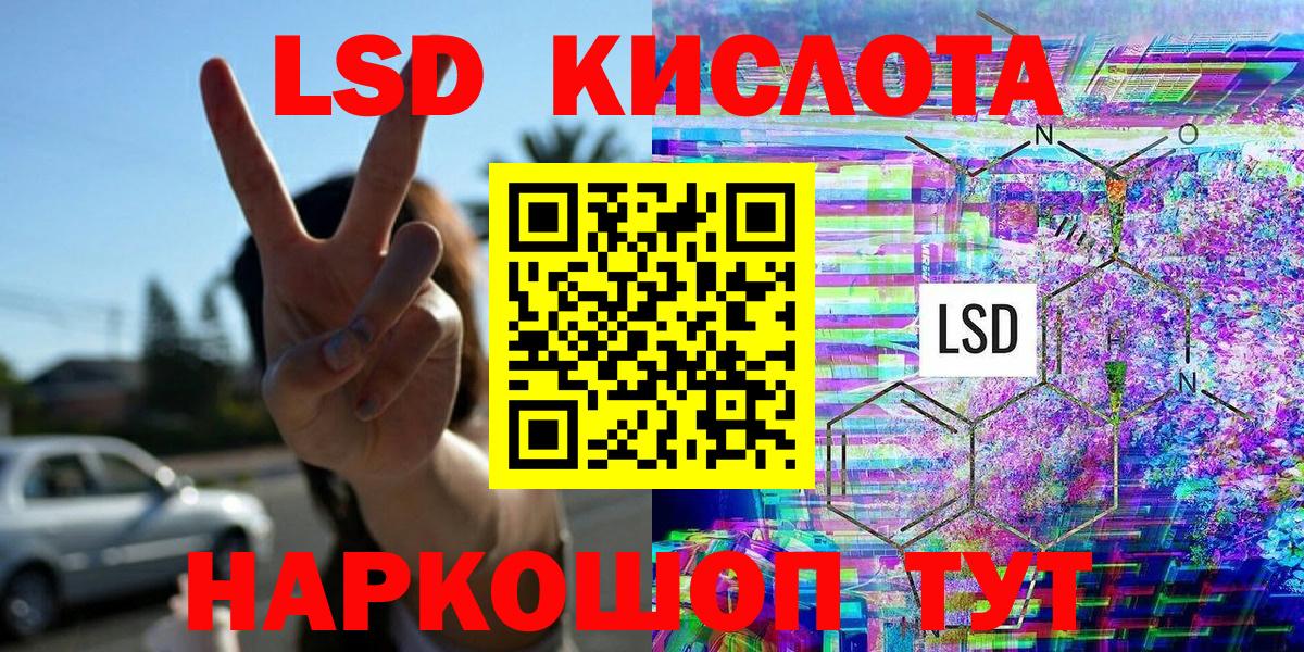 Марки N-bome 1,8мг Новоалтайск