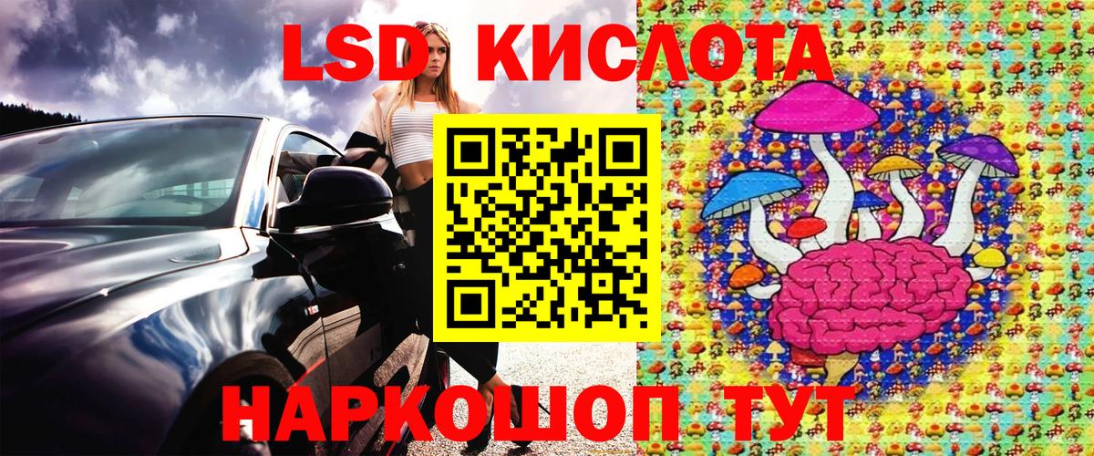 Марки N-bome 1500мкг  Марки 25I-NBOMe  Новоалтайск  Вход с VPN 
